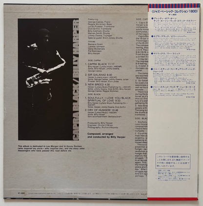 Billy Harper - Capra Black (1983 Japanese Nippon Columbia Stereo LP)