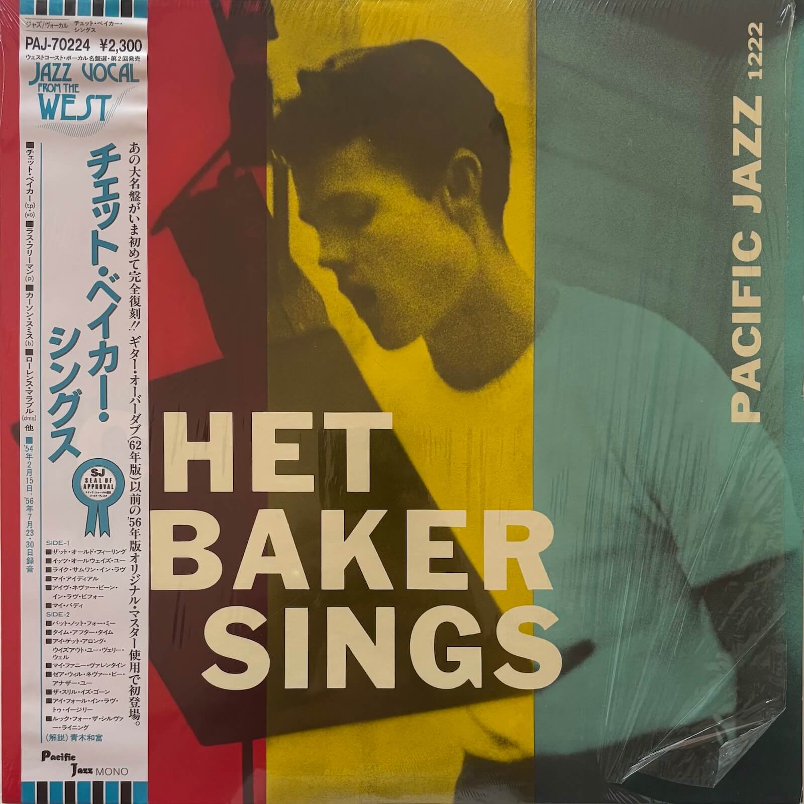 Chet Baker - Chet Baker Sings (1985 Japanese Pacific Jazz Mono LP