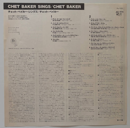 Chet Baker - Chet Baker Sings (1985 Japanese Pacific Jazz Mono LP)