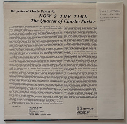 The Quartet of Charlie Parker - Now's The Time (1973 Japanese Verve Mono LP)