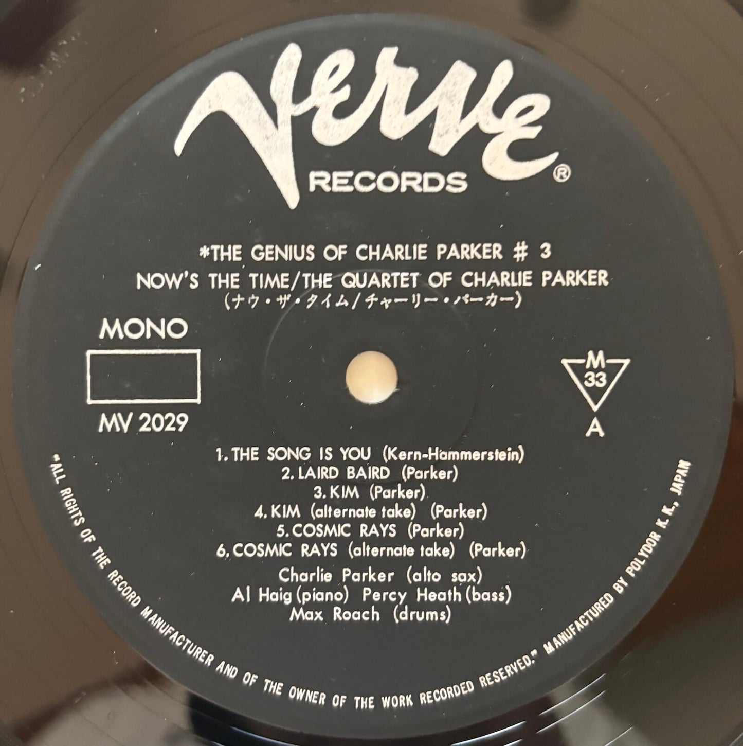 The Quartet of Charlie Parker - Now's The Time (1973 Japanese Verve Mono LP)