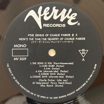 The Quartet of Charlie Parker - Now's The Time (1973 Japanese Verve Mono LP)