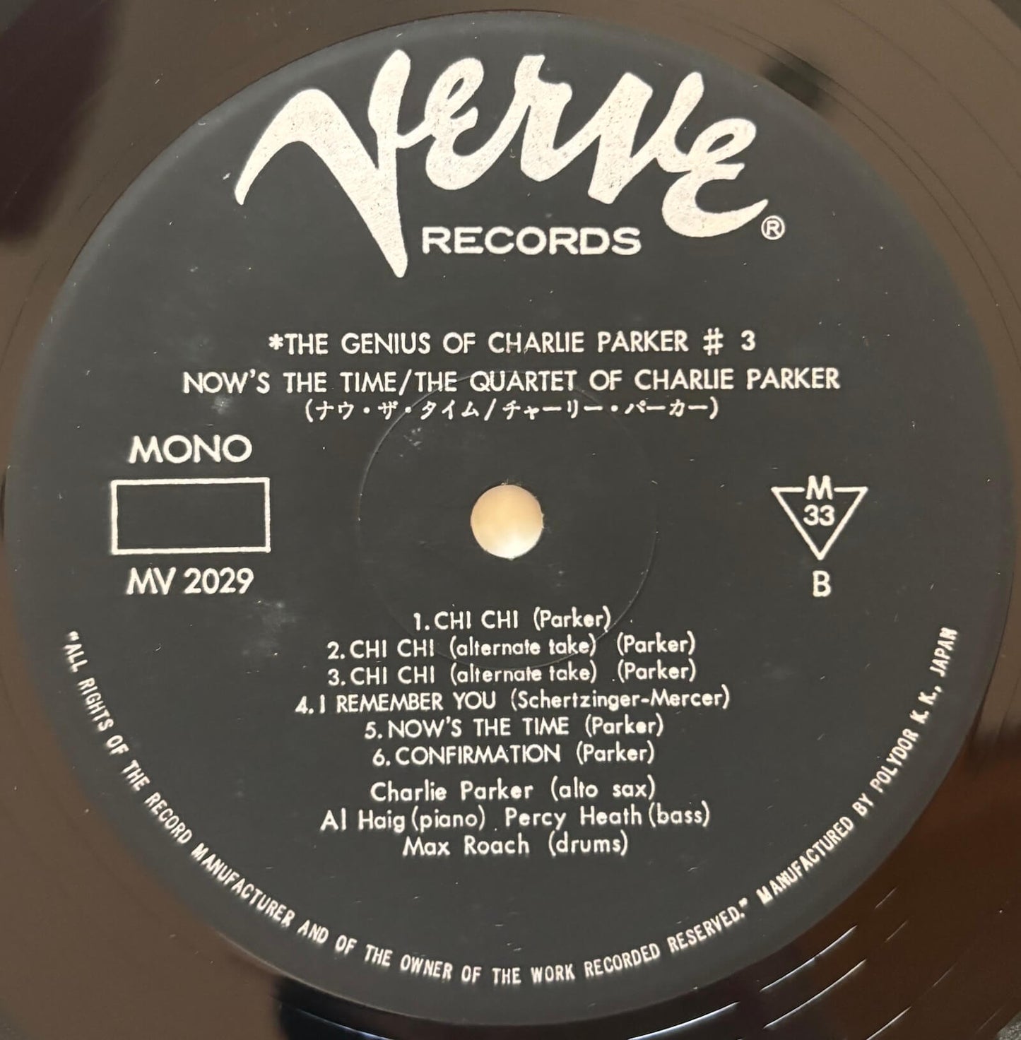 The Quartet of Charlie Parker - Now's The Time (1973 Japanese Verve Mono LP)