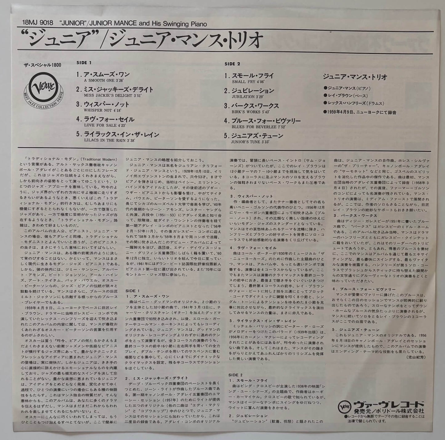 Junior Mance - Junior (1981 Japanese Verve Stereo LP)