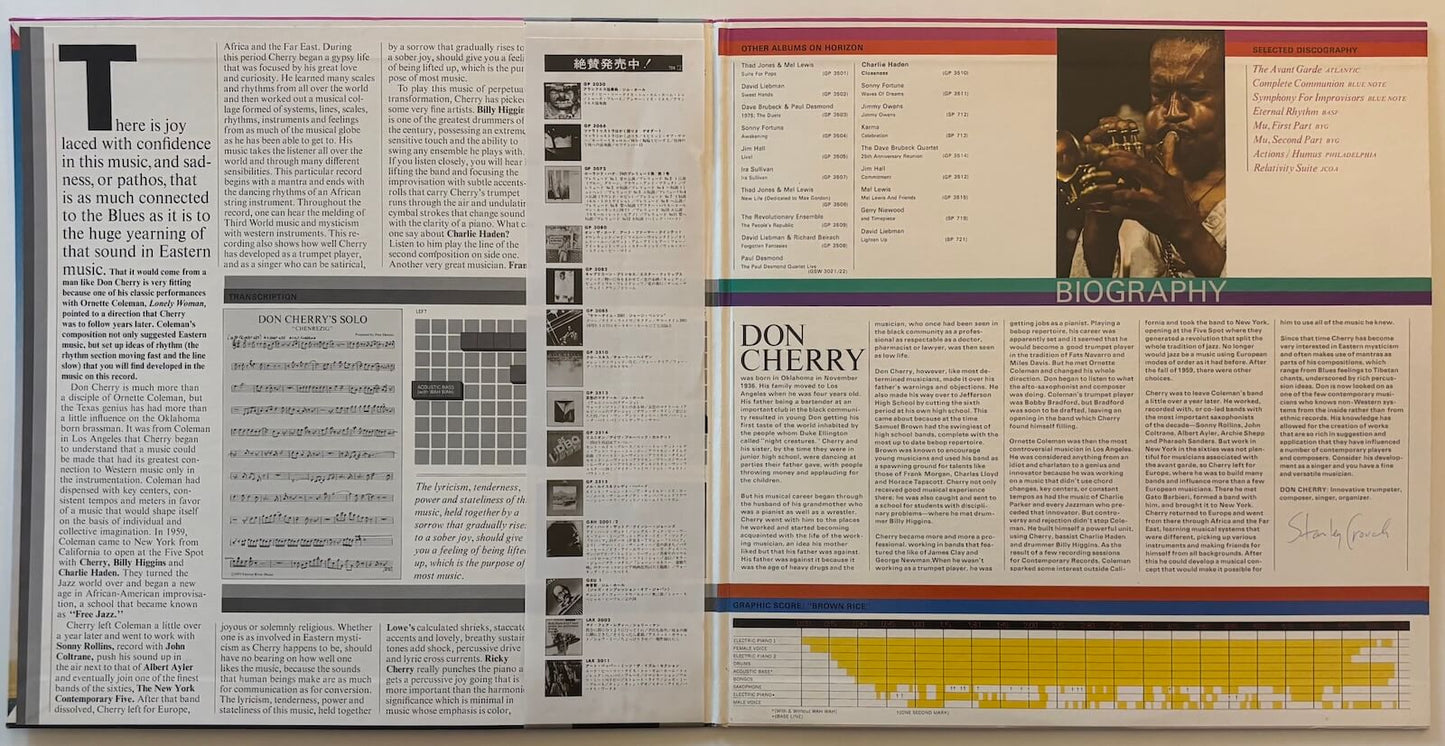 Don Cherry - Don Cherry (1977 Japanese Horizon/A&M Gatefold LP)