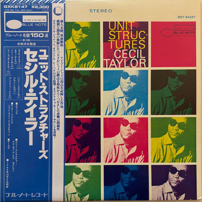 Cecil Taylor - Unit Structures (1980 Japanese Blue Note Stereo LP)