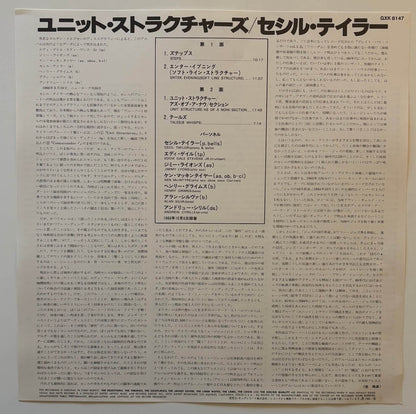 Cecil Taylor - Unit Structures (1980 Japanese Blue Note Stereo LP)