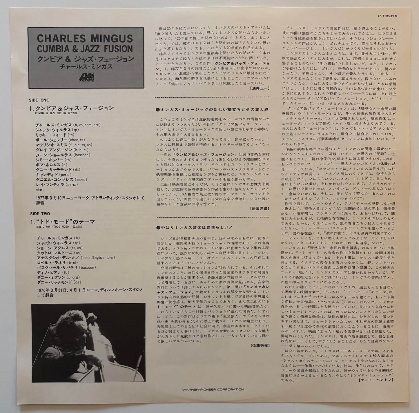 Charles Mingus - Cumbia and Jazz Fusion (1978 Japanese Atlantic Stereo LP)