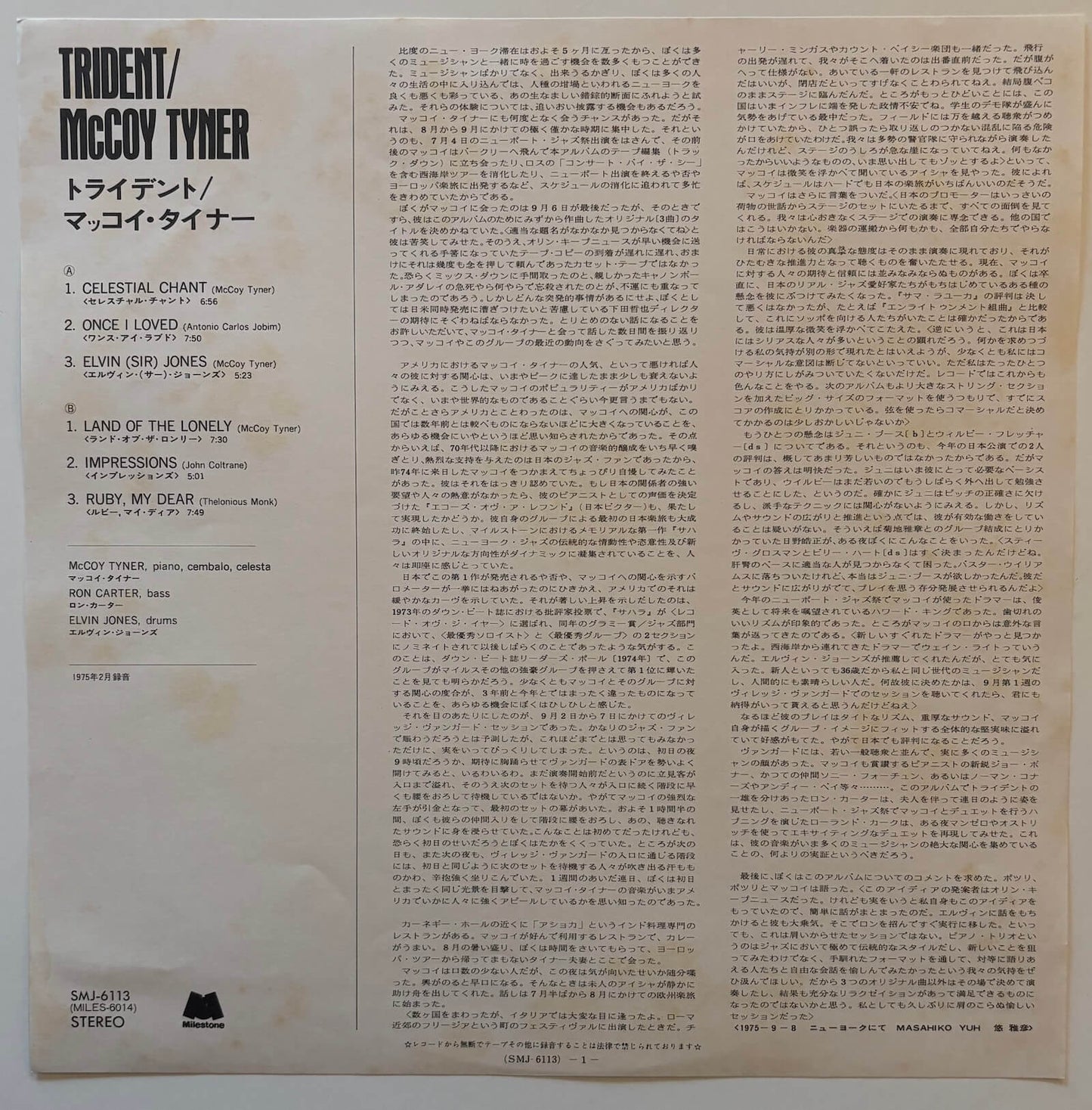McCoy Tyner - Trident (1975 Japanese Milestone Stereo LP)