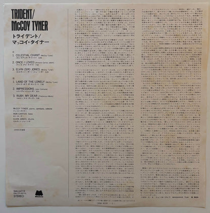 McCoy Tyner - Trident (1975 Japanese Milestone Stereo LP)