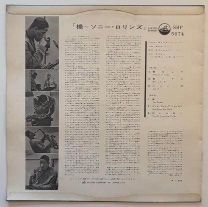Sonny Rollins - The Bridge (1962 Japanese Victor Original LP)