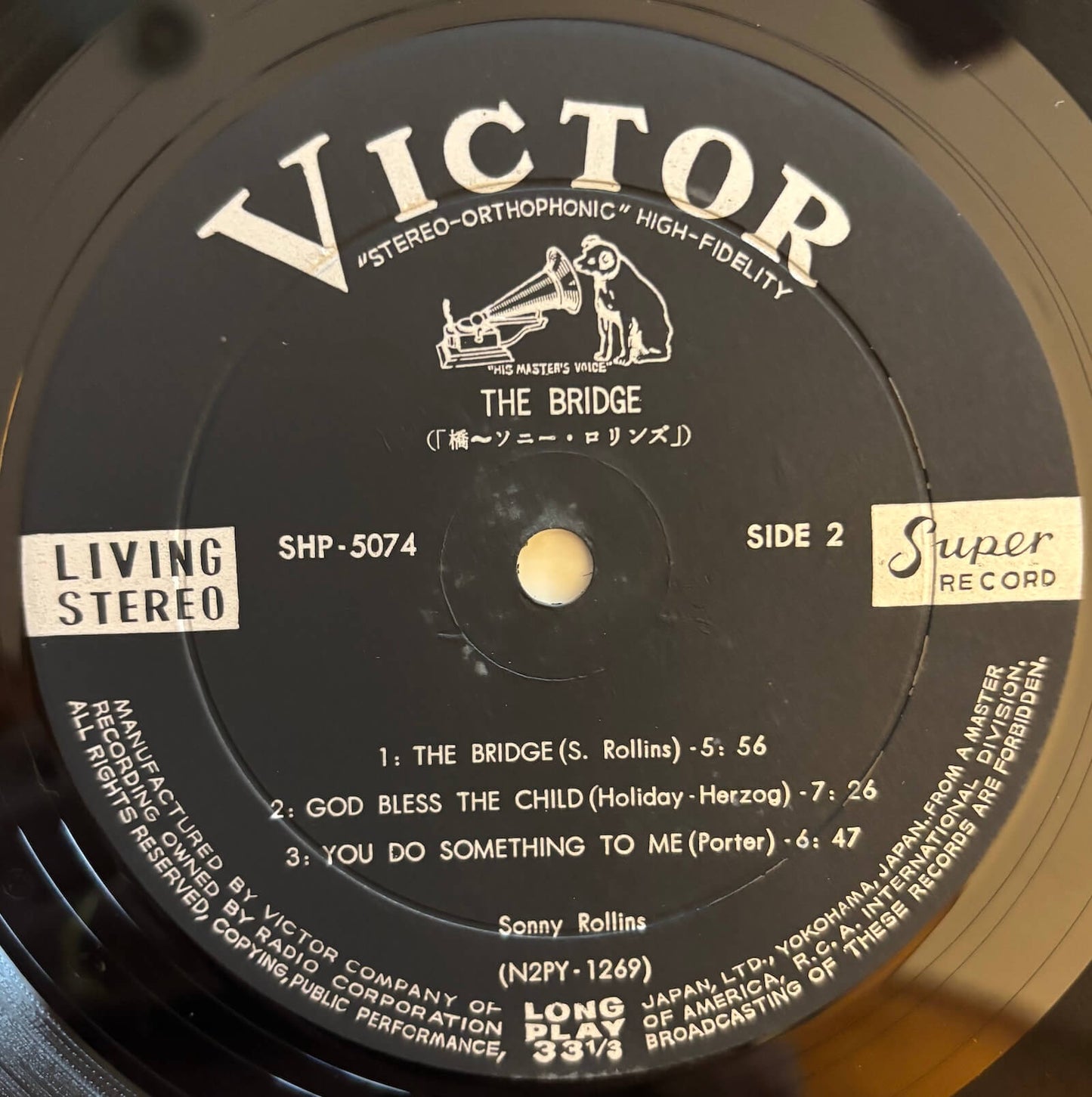 Sonny Rollins - The Bridge (1962 Japanese Victor Original LP)