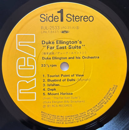Duke Ellington - The Far East Suite (1981 Japanese RCA Stereo LP)