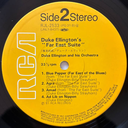 Duke Ellington - The Far East Suite (1981 Japanese RCA Stereo LP)