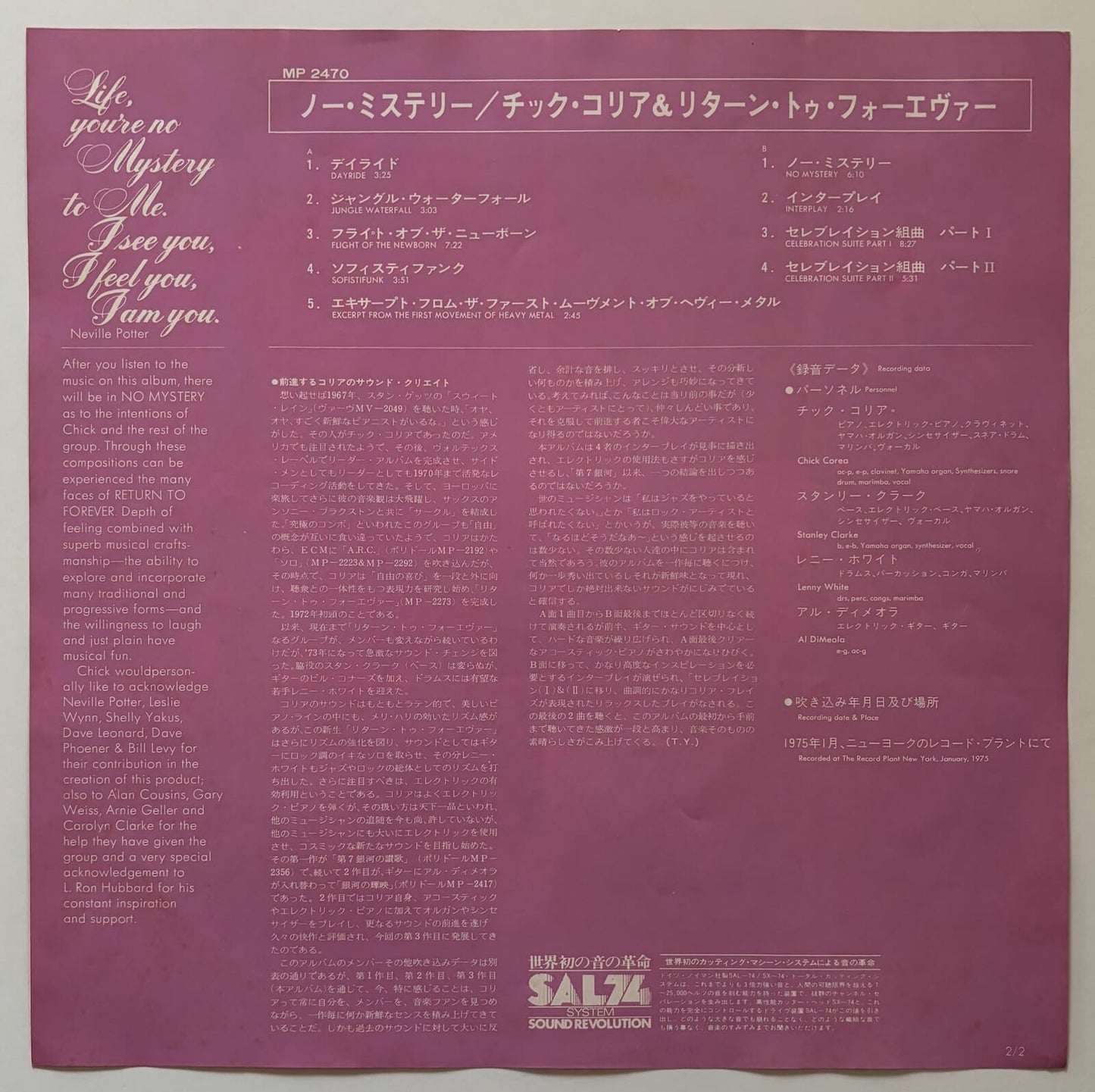 Return to Forever - No Mystery (1975 Japanese Polydor Vinyl LP)