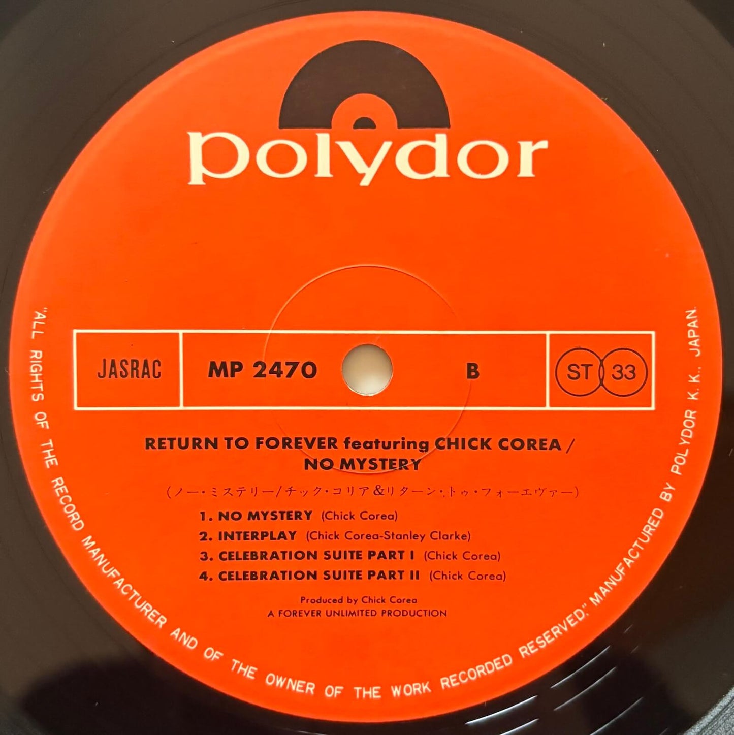 Return to Forever - No Mystery (1975 Japanese Polydor Vinyl LP)