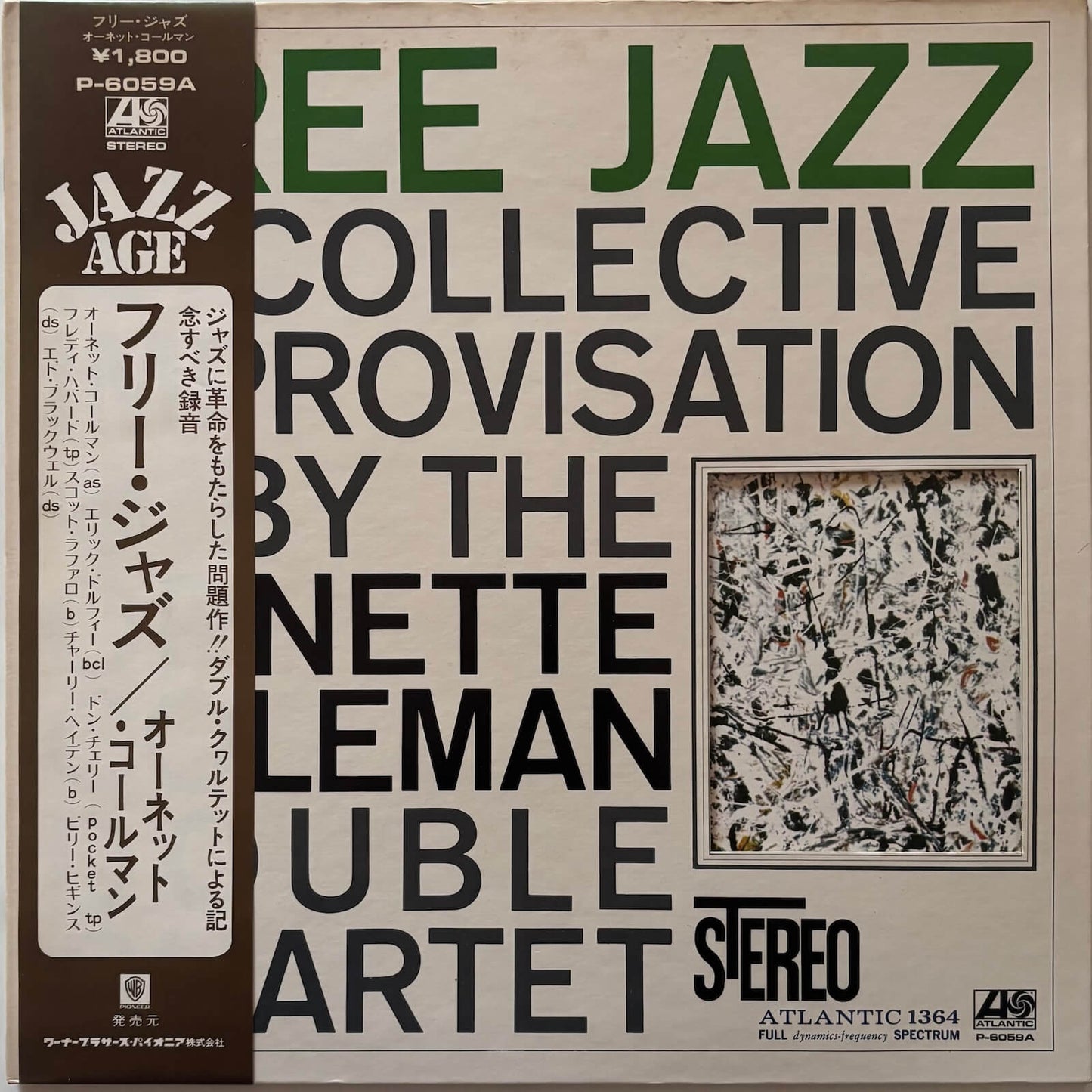 Ornette Coleman Double Quartet - Free Jazz (1972 Japanese Atlantic Stereo Gatefold LP)