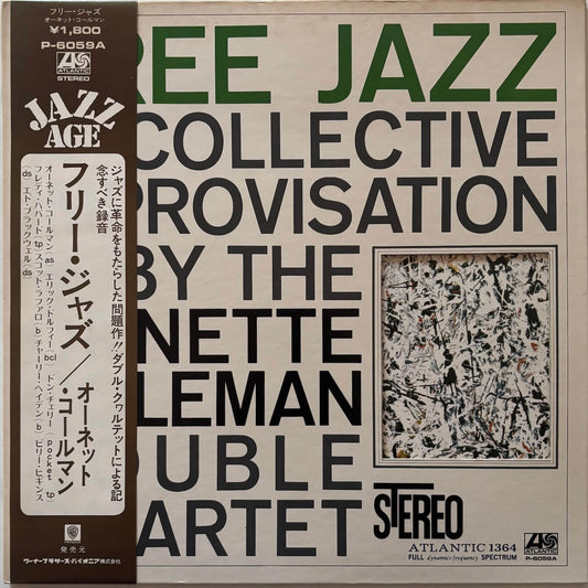 Ornette Coleman Double Quartet - Free Jazz (1972 Japanese Atlantic Stereo Gatefold LP)