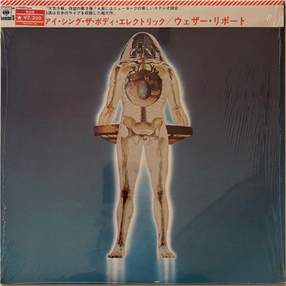 Weather Report - I Sing the Body Electric (1972 Japanese CBS/Sony Original LP)