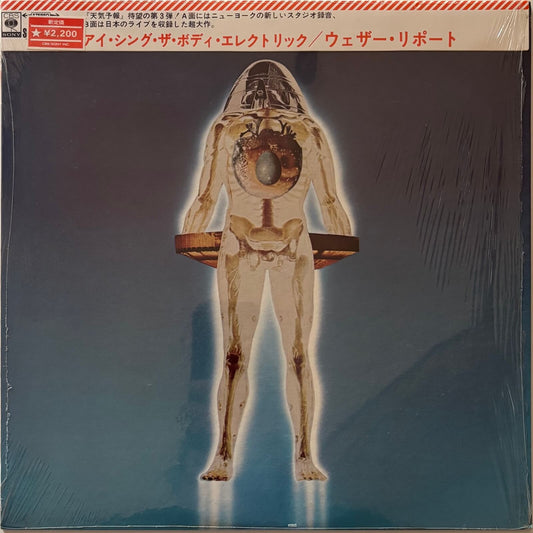 Weather Report - I Sing the Body Electric (1972 Japanese CBS/Sony Original LP)