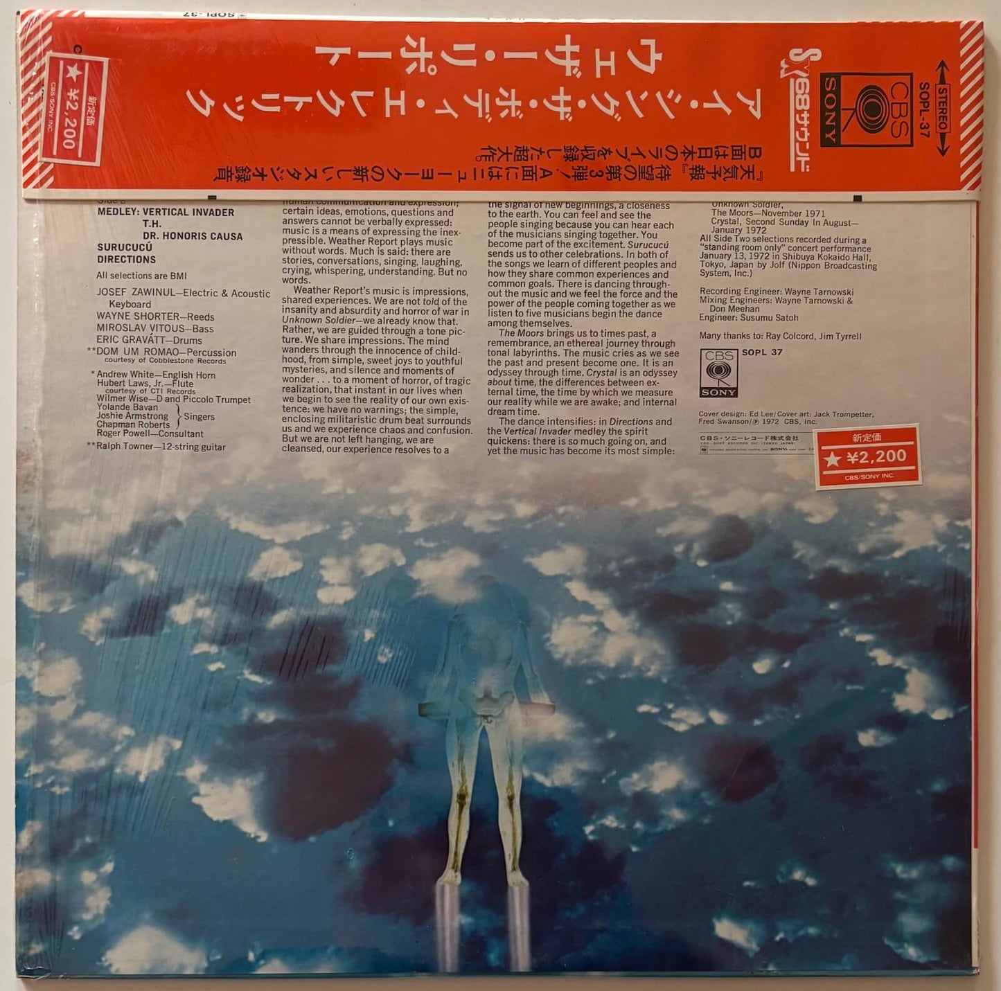 Weather Report - I Sing the Body Electric (1972 Japanese CBS/Sony Original LP)