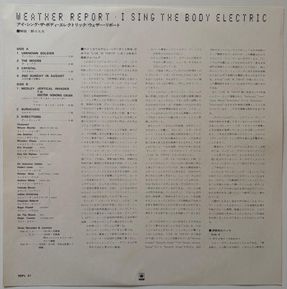 Weather Report - I Sing the Body Electric (1972 Japanese CBS/Sony Original LP)