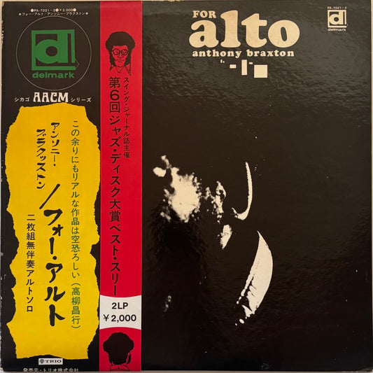 Anthony Braxton - For Alto (1972 Japanese Delmark / Trio Records Gatefold 2LP)