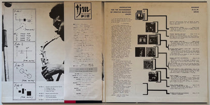 Anthony Braxton - For Alto (1972 Japanese Delmark / Trio Records Gatefold 2LP)