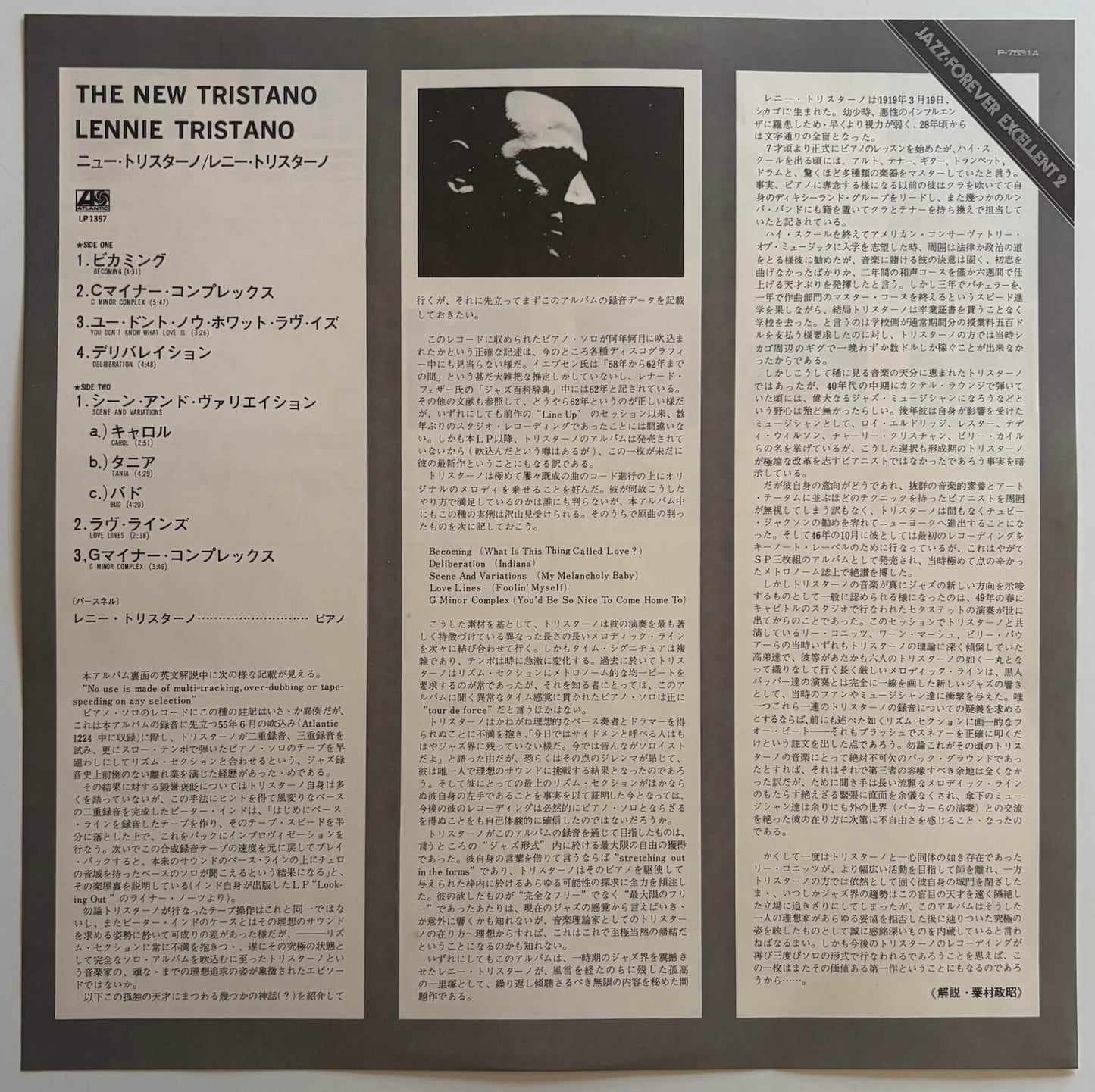 Lennie Tristano - The New Tristano (1977 Japanese Atlantic Stereo LP)