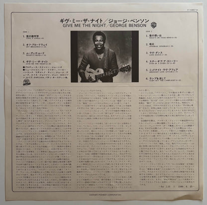 George Benson - Give Me the Night (1980 Japanese Warner Bros. Stereo LP)