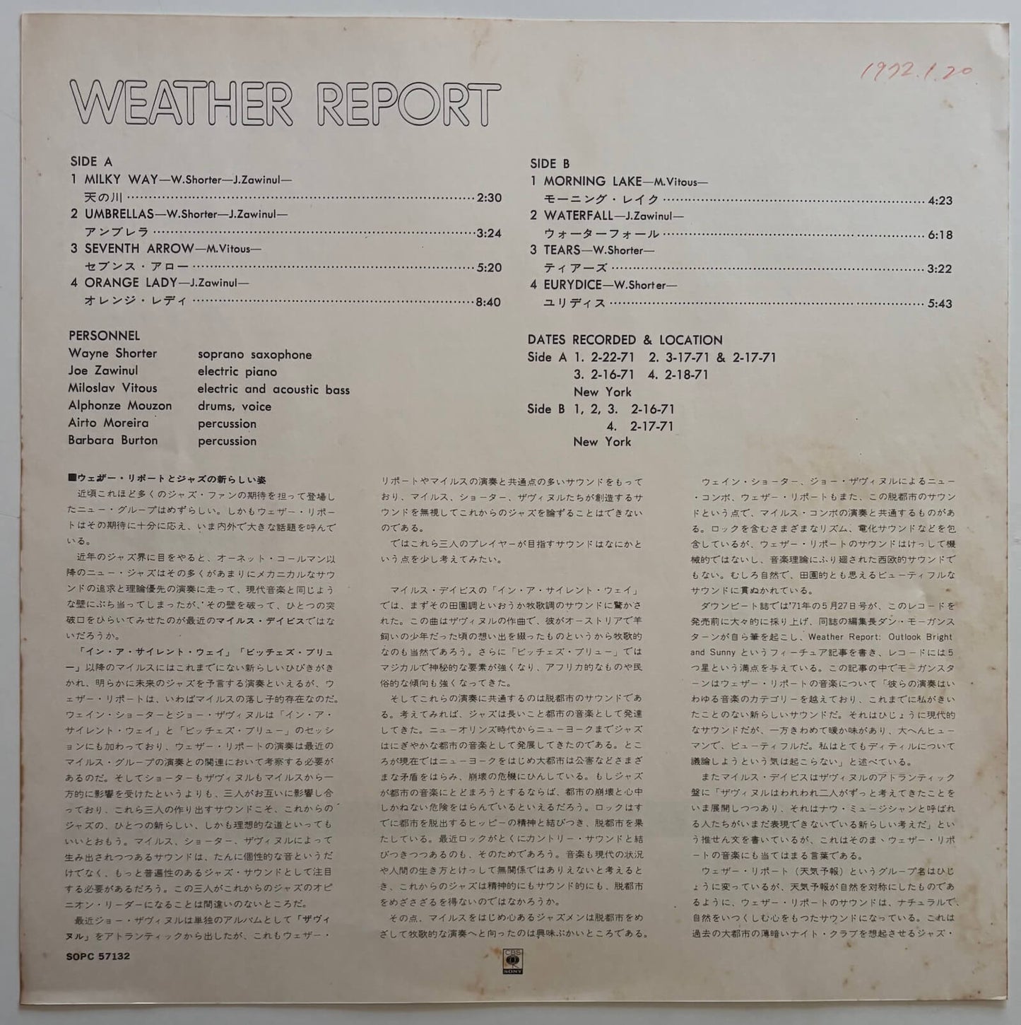 Weather Report - Weather Report (1971 Japanese CBS/Sony Original LP)