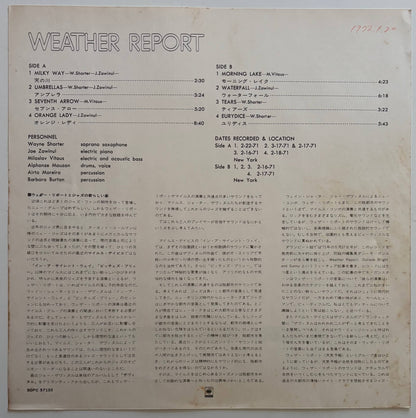 Weather Report - Weather Report (1971 Japanese CBS/Sony Original LP)