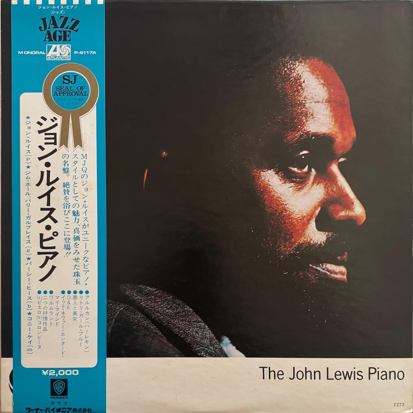 John Lewis - The John Lewis Piano (1973 Japanese Atlantic Mono LP)