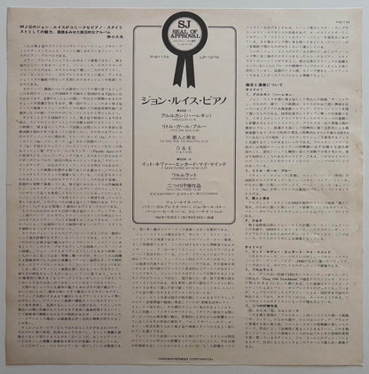 John Lewis - The John Lewis Piano (1973 Japanese Atlantic Mono LP)