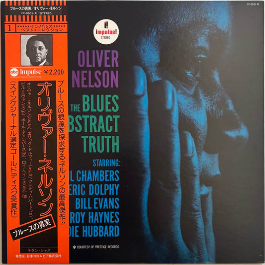 Oliver Nelson - The Blues and the Abstract Truth (1976 Japanese ABC Impulse! Stereo Gatefold LP)