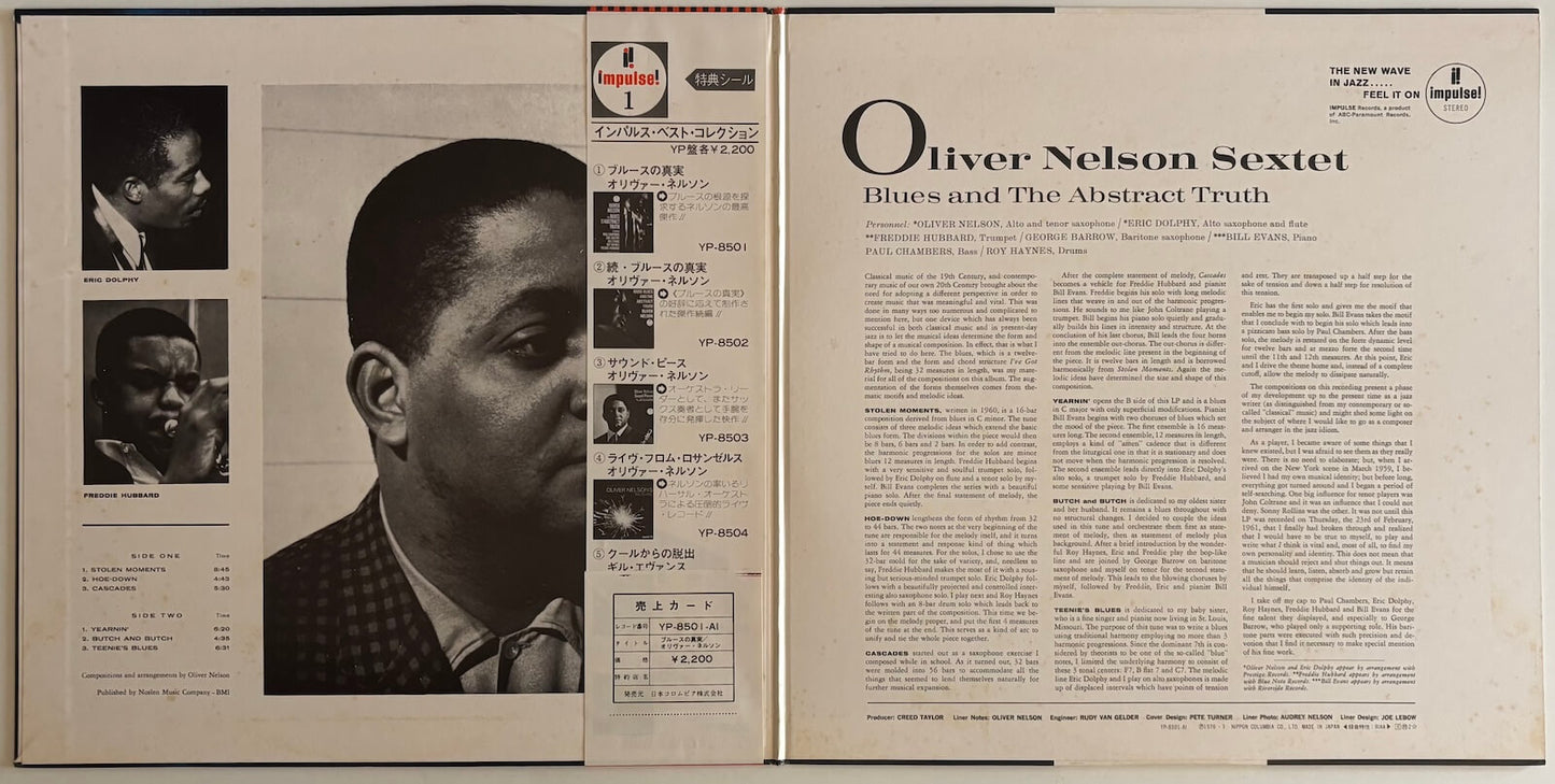 Oliver Nelson - The Blues and the Abstract Truth (1976 Japanese ABC Impulse! Stereo Gatefold LP)