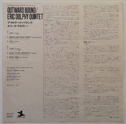 Eric Dolphy Quintet - Outward Bound (1976 Japanese New Jazz Stereo LP)