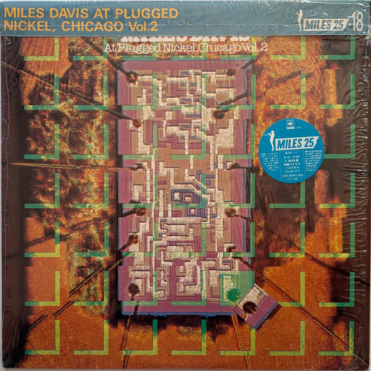 Miles Davis - Miles Davis at Plugged Nickel, Chicago Vol. 2 (1981 Japanese CBS/Sony Stereo LP)