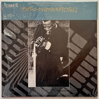 Miles Davis - Miles Davis at Plugged Nickel, Chicago Vol. 2 (1981 Japanese CBS/Sony Stereo LP)
