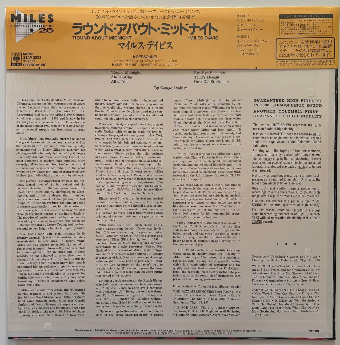 Miles Davis - 'Round About Midnight (1983 Japanese CBS/Sony Mono LP)