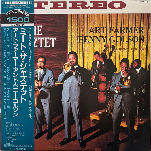 Art Farmer and Benny Golson - Meet the Jazztet (1984 Japanese Baybridge Stereo LP)