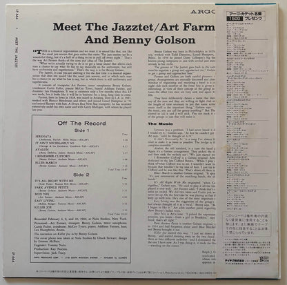 Art Farmer and Benny Golson - Meet the Jazztet (1984 Japanese Baybridge Stereo LP)