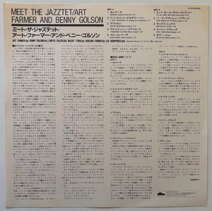 Art Farmer and Benny Golson - Meet the Jazztet (1984 Japanese Baybridge Stereo LP)