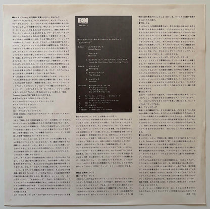 Jan Garbarek / Keith Jarrett / Palle Danielsson / Jon Christensen - Belonging (1974 ECM Vinyl LP)