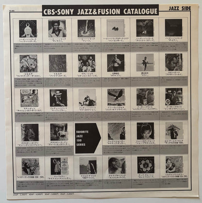 Herbie Hancock - Monster (1980 Japanese CBS/Sony Vinyl LP)
