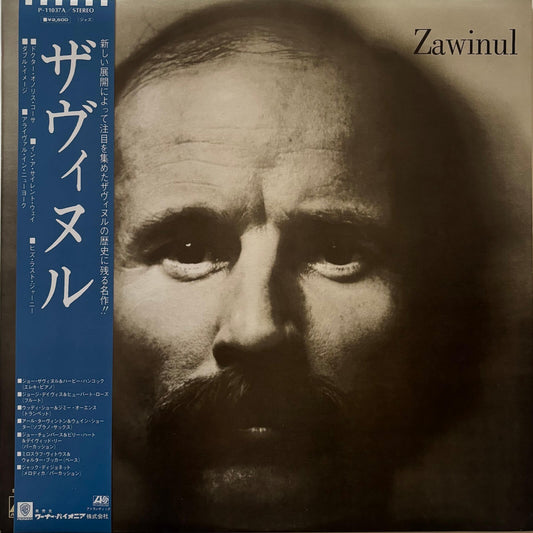 Joe Zawinul - Zawinul (1981 Japanese Atlantic Vinyl LP)