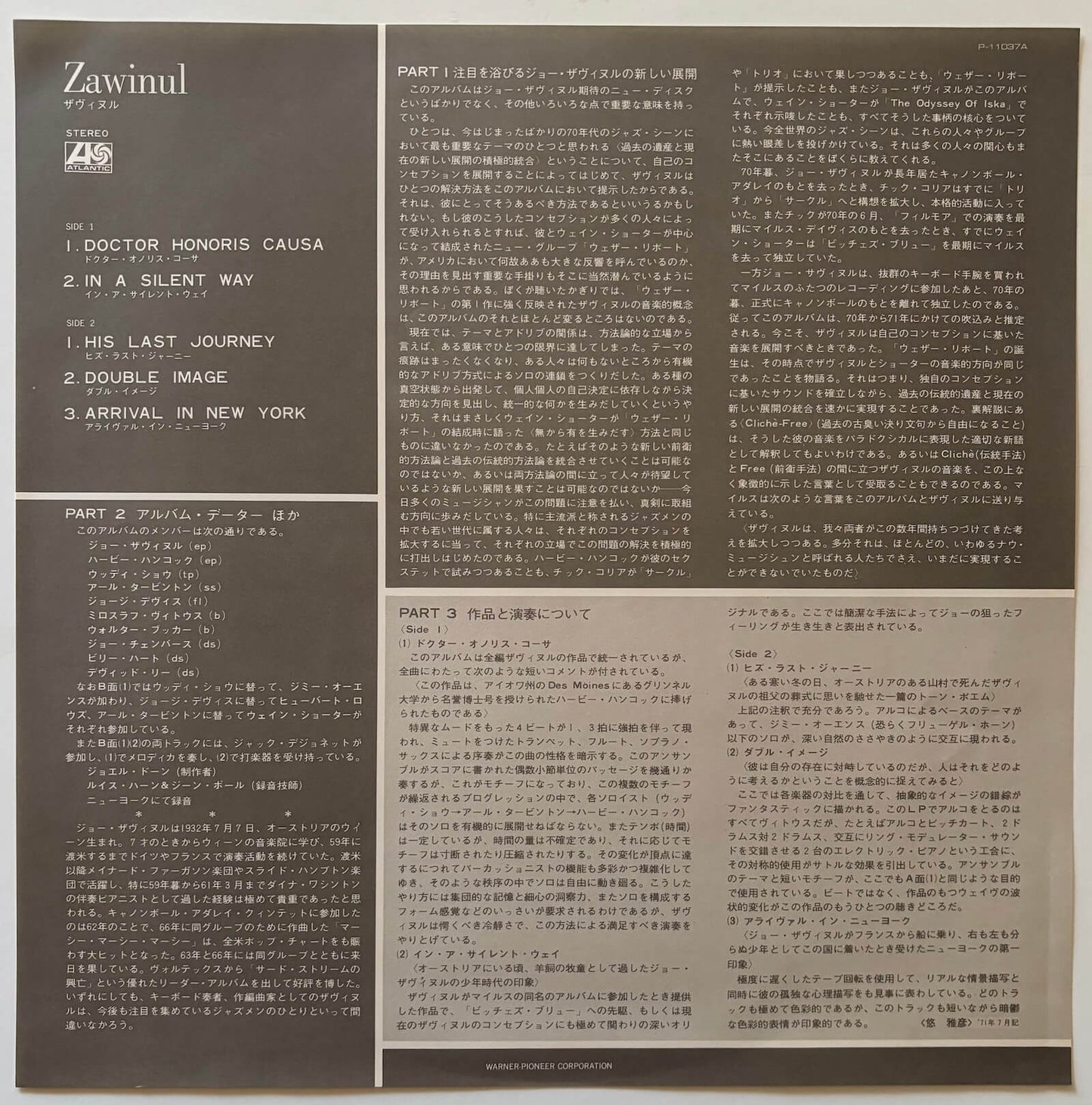 Joe Zawinul - Zawinul (1981 Japanese Atlantic Vinyl LP)