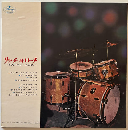 Buddy Rich And Max Roach - Rich Versus Roach (Japanese Mercury Stereo LP)