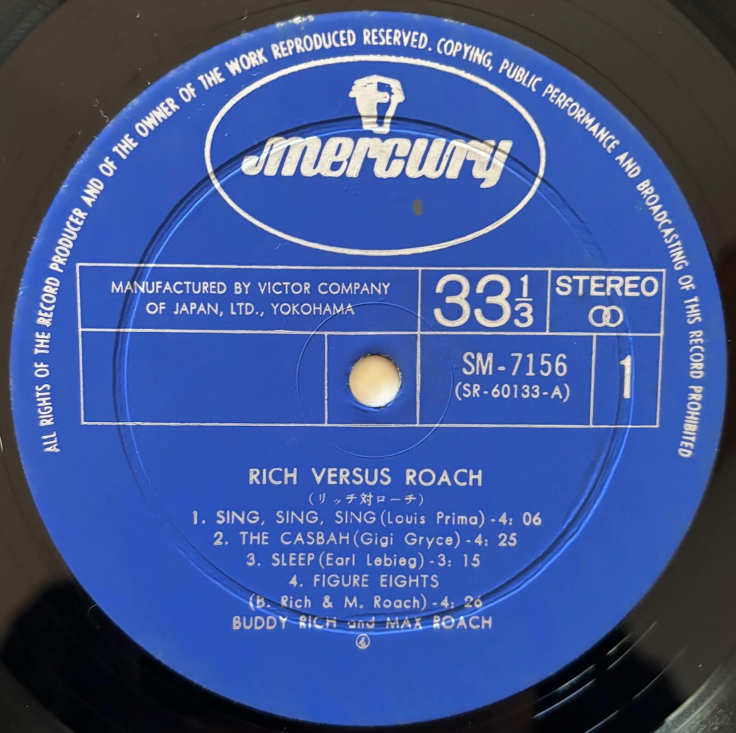 Buddy Rich And Max Roach - Rich Versus Roach (Japanese Mercury Stereo LP)