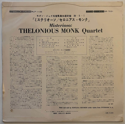 The Thelonious Monk Quartet - Misterioso (1962 Japanese Riverside Vinyl LP)